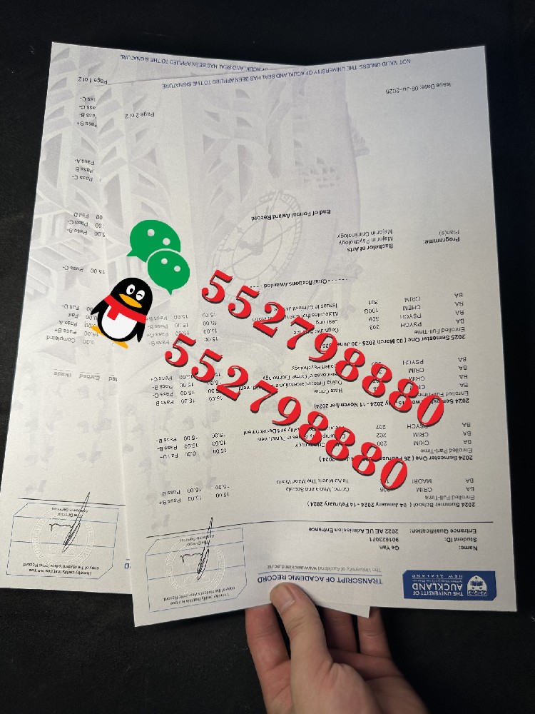 奥克兰大学成绩单版本复刻，解析奥克兰大学成绩单心理学课程计划