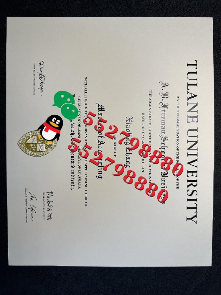杜兰大学毕业证书版本复刻/杜兰大学毕业证书学位证定制