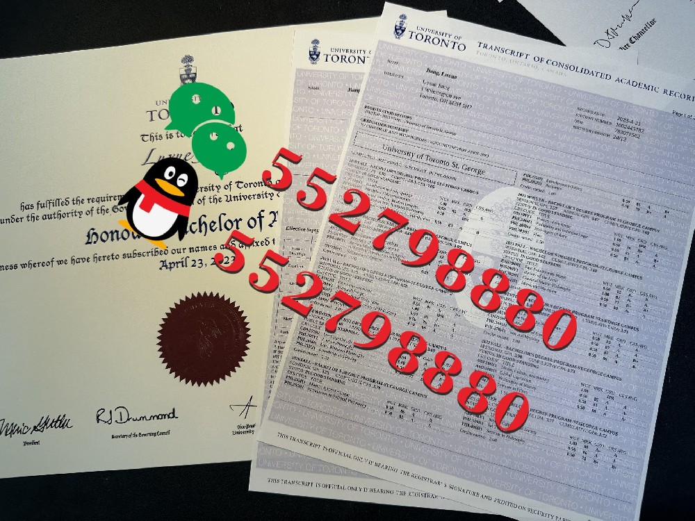 多伦多大学毕业证书版本复刻/多伦多大学学位证书实拍