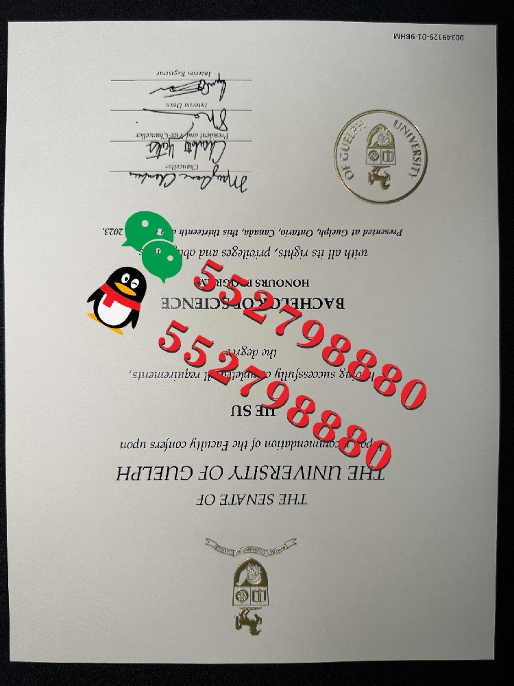 圭尔夫大学毕业证书版本复刻/圭尔夫大学学位证定制服务