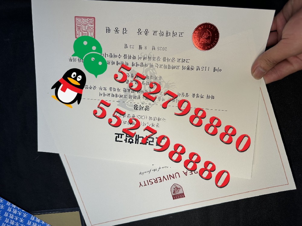 韩国高丽大学毕业证书版本复刻/韩国高丽大学学位证书定制