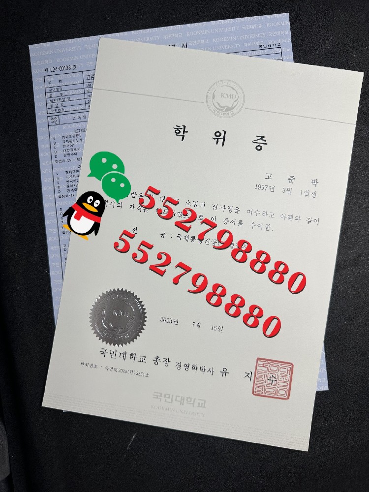 韩国国民大学毕业证书版本复刻/韩国国民大学学位证书定制