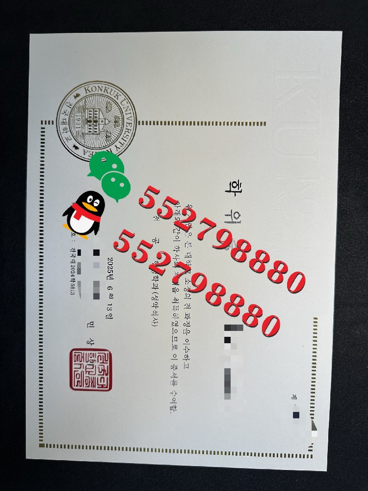 韩国建国大学毕业证书版本复刻/韩国建国大学学位证全面解析
