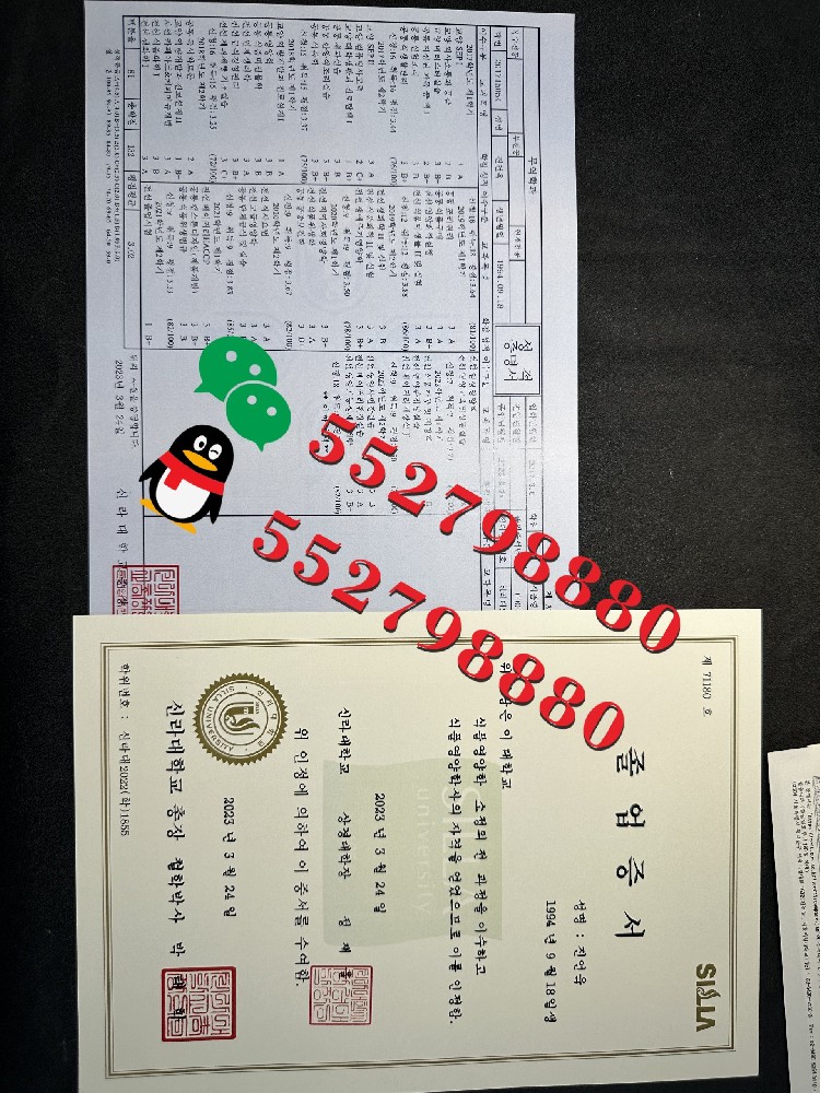 韩国新罗大学毕业证书版本复刻/韩国新罗大学学位证书定制复刻