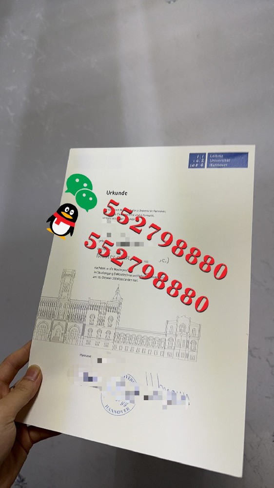 实拍德国汉诺威大学毕业证样本/德国汉诺威大学学位证书定制