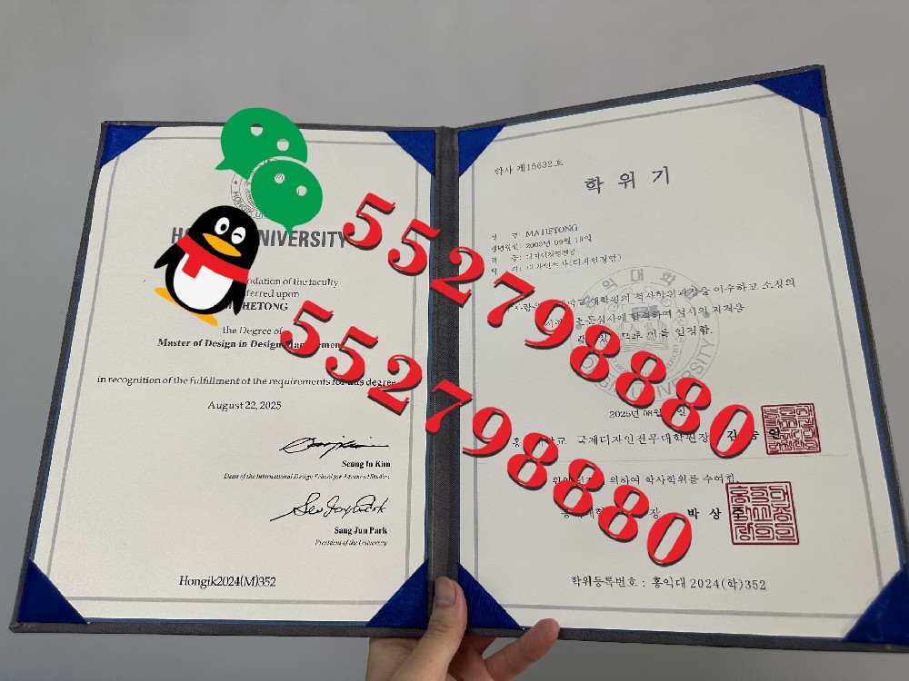 韩国弘益大学毕业证书版本复刻/韩国弘益大学学位证书案例