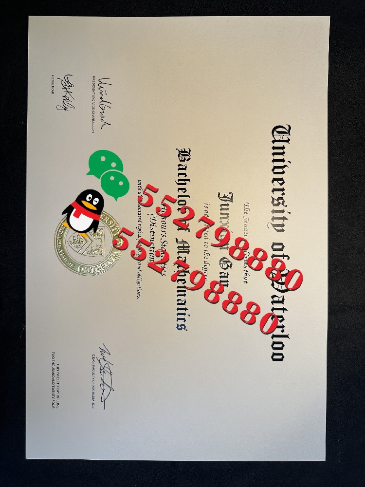 滑铁卢大学毕业证书版本复刻/滑铁卢大学数学经济学学位证书定制