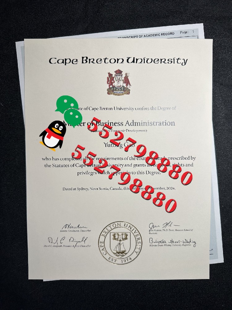 加拿大卡普顿大学毕业证书版本复刻/卡普顿大学学位证书定制