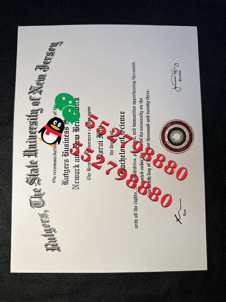 罗格斯大学毕业证书版本复刻/罗格斯大学学位证书定制解析