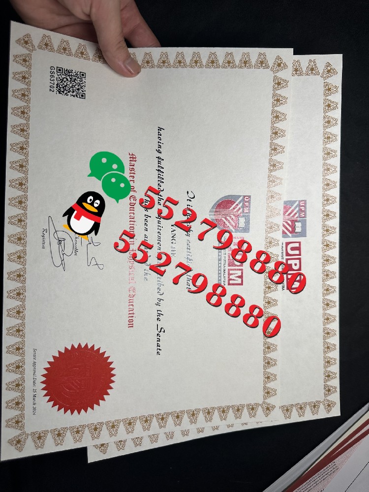 马来西亚博特拉大学毕业证书版本复刻/解析博特拉大学毕业证成绩单计算机科学学位