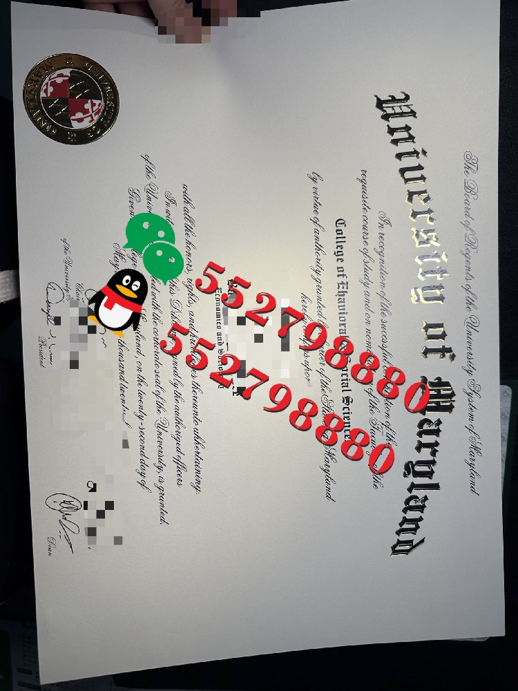 马里兰大学毕业证书版本复刻/马里兰大学金融学学位证书定制