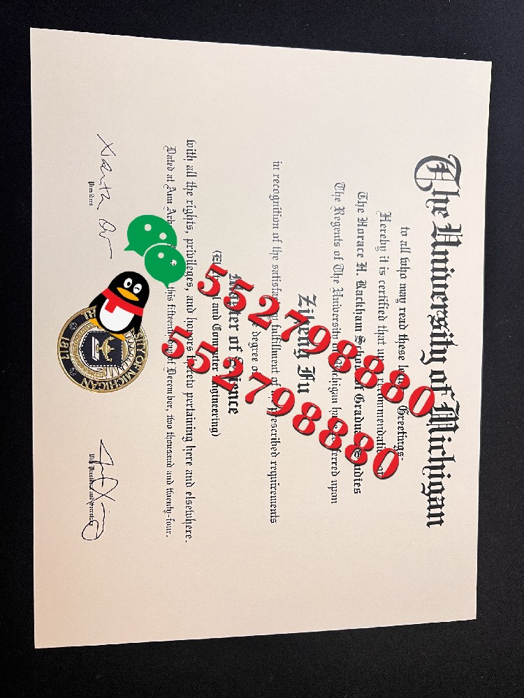 密歇根大学毕业证书版本复刻/密歇根大学机械工程学位证书定制