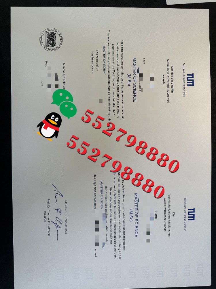 慕尼黑工业大学毕业证书版本复刻/TUM慕尼黑工业大学学位证书解析