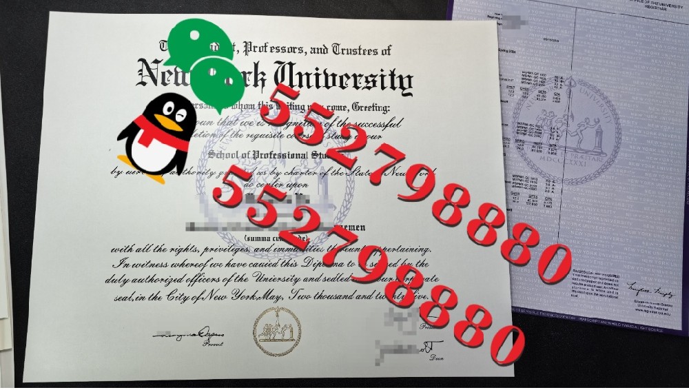 纽约大学毕业证书版本复刻/NYU纽约大学学位证书购买