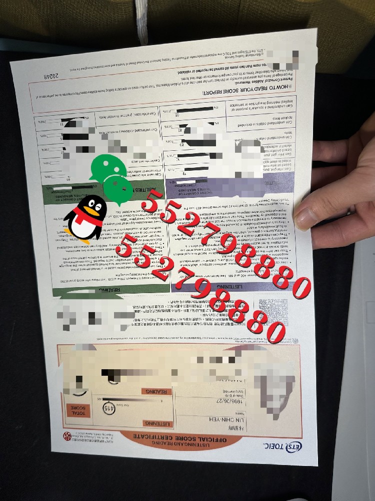 托业成绩单复刻/定制托业成绩单/托业成绩单的作用