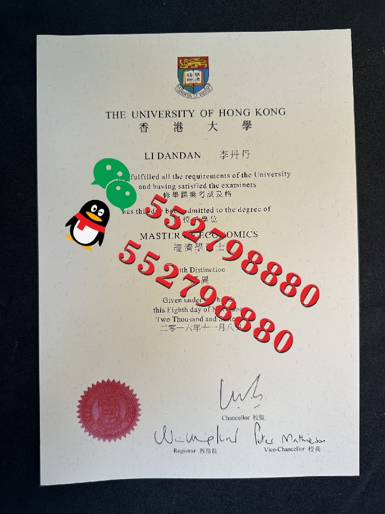 香港大学毕业证书版本复刻/HKU机械工程学位证书/香港大學畢業證書