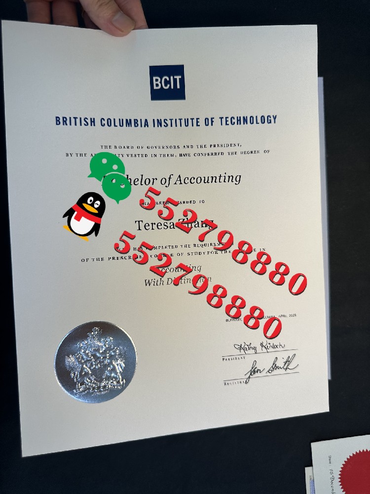 英属哥伦比亚理工学院毕业证书版本复刻/BCIT会计学学位证书