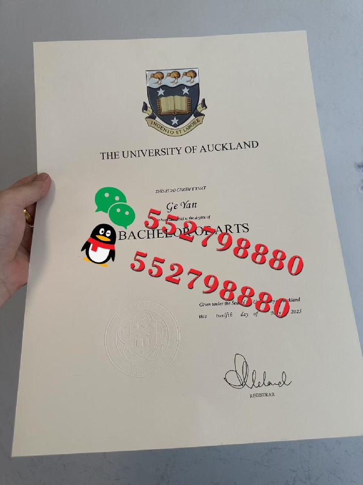 奥克兰大学毕业证书订购/奥克兰大学心理学理学学士学位证复刻
