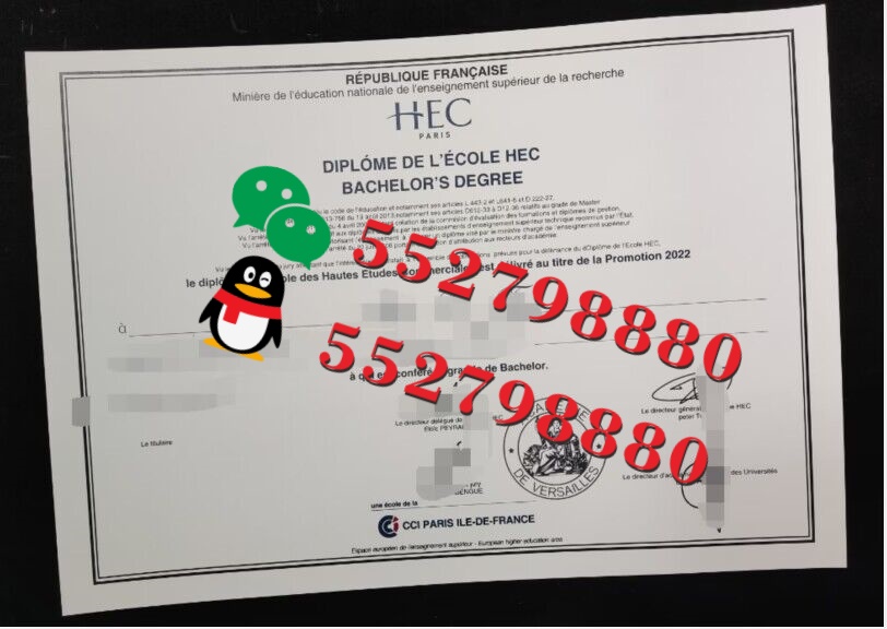 巴黎高等商学院毕业证书版本复刻/巴黎高等商学院学位证书定制