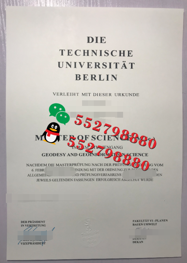 柏林工业大学毕业证书版本复刻/柏林工业大学学位证书定制