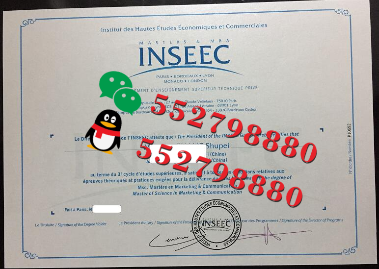 法国INSEEC高等商学院毕业证书版本复刻/法国INSEEC高等商学院学位证书解析