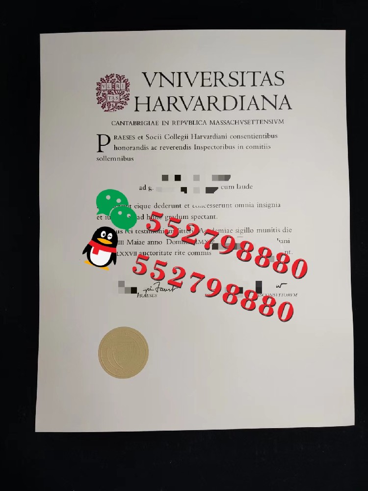 哈佛大学毕业证书实拍特写/哈佛大学学位证书定制