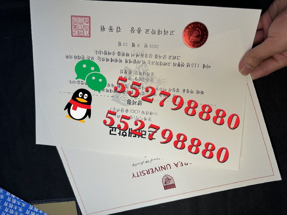 韩国高丽大学毕业证书实时拍摄/定制高丽大学学位证书
