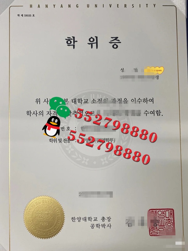 韩国汉阳大学毕业证书实拍特写/制作韩国汉阳大学学位证书
