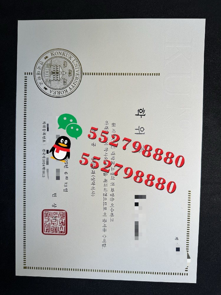 韩国建国大学毕业证书实拍特写/韩国建国大学学位证书解析