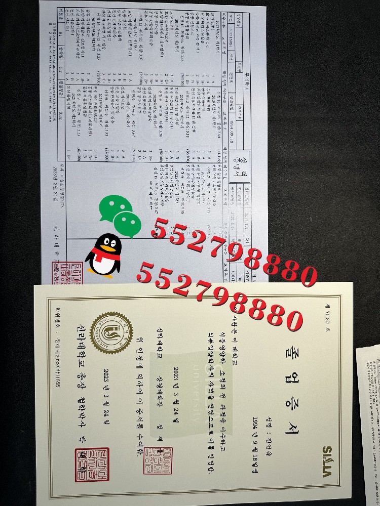 韩国新罗大学毕业证书实拍特写/韩国新罗大学学位证书解析