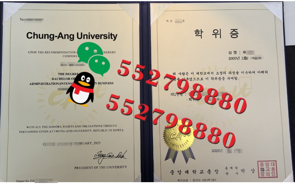 韩国中央大学毕业证书实拍特写/韩国中央大学毕业证书制作
