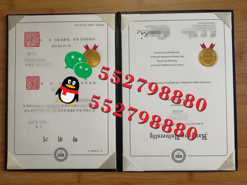 汉阳大学毕业证书旧版实拍/汉阳大学学位证书制作