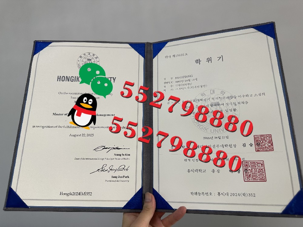韩国弘益大学毕业证书实拍特写/韩国弘益大学学位证书制作