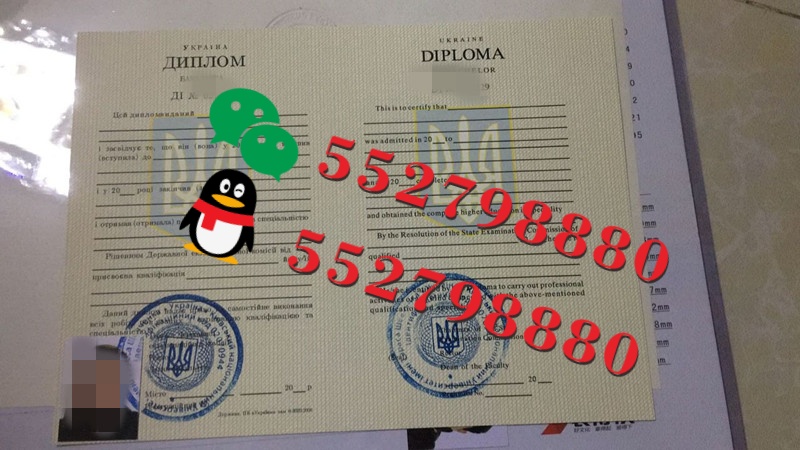 基辅塔拉斯·舍甫琴科国立大学毕业证书实拍特写/制作基辅大学学位证书