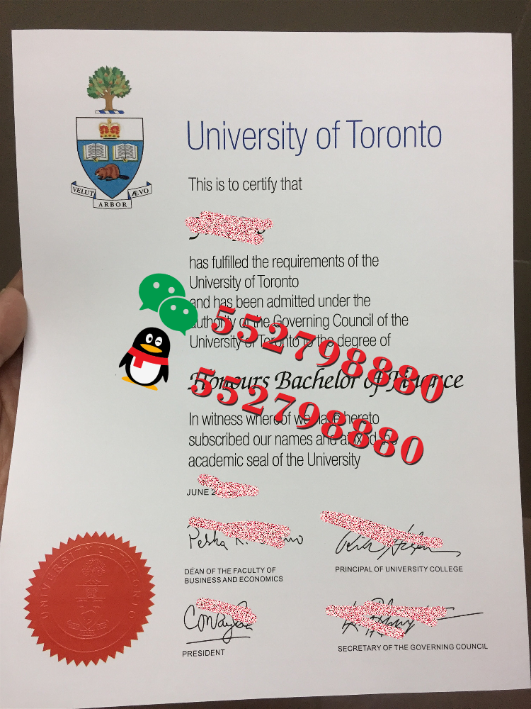 2006年多伦多大学毕业证书实拍特写/制作多伦多大学旧版学位证书