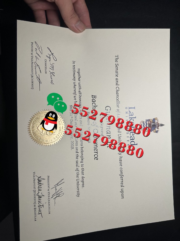 湖首大学毕业证书实拍特写/湖首大学学位证书制作