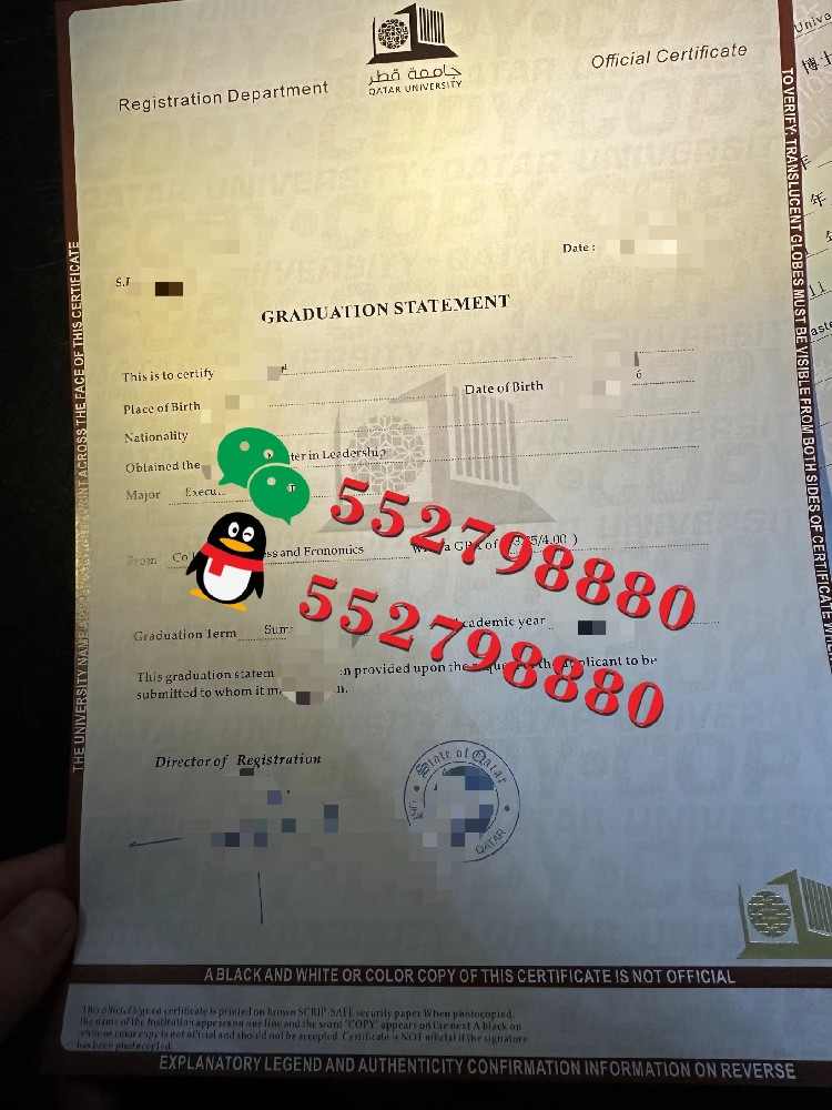 卡塔尔大学毕业证书实拍特写/卡塔尔大学经济学学位证书补办