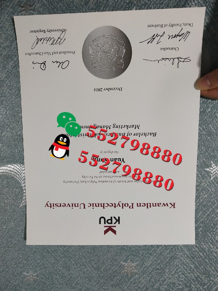 昆特兰理工大学毕业证书实拍特写/昆特兰理工大学学位证书制作