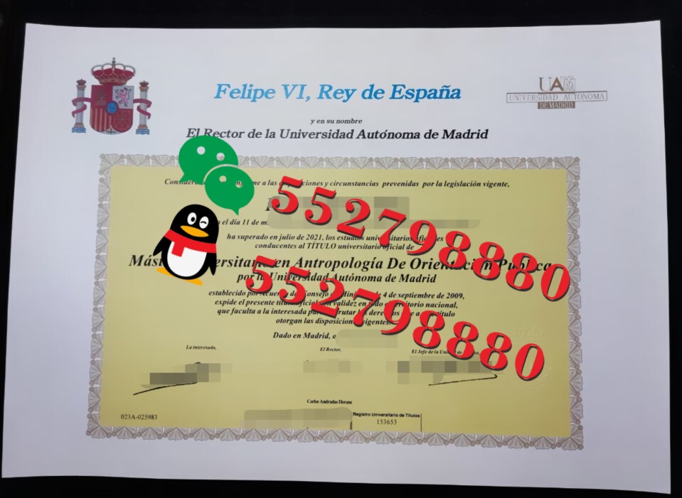 马德里自治大学毕业证书实拍特写/马德里自治大学环境科学学位证书制作