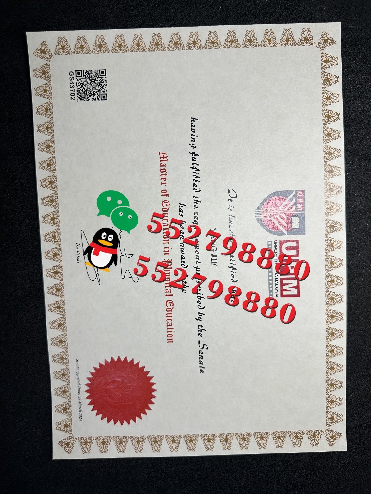 马来西亚博特拉大学毕业证书实拍特写/马来西亚博特拉大学经济学学位证书复刻