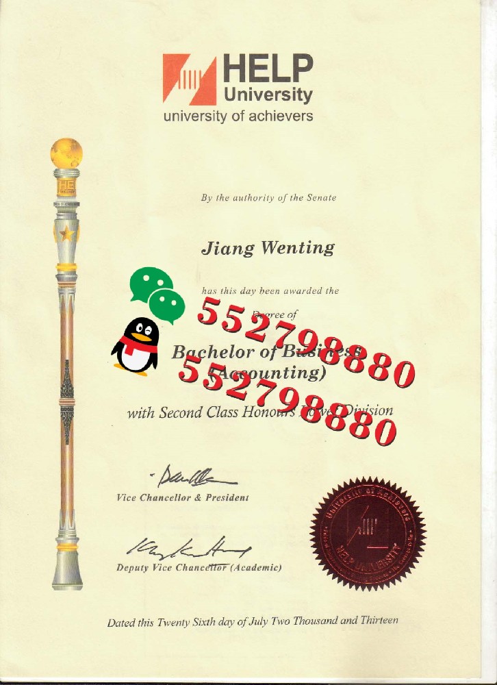 马来西亚精英大学毕业证书实拍特写/马来西亚精英大学教育学学位证书复刻