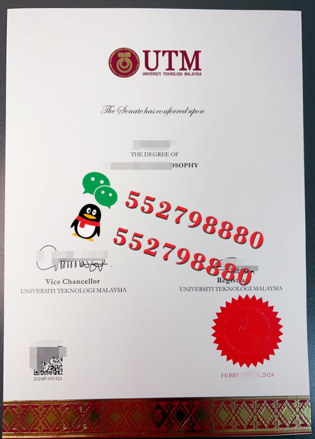 马来西亚理工大学毕业证书实拍特写/马来西亚理工大学工程学士学位证书复刻