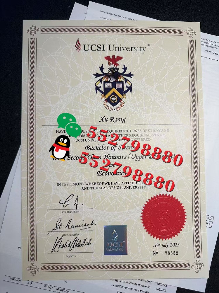 马来西亚思特雅大学毕业证书实拍特写/马来西亚思特雅大学BBA学位证书复刻