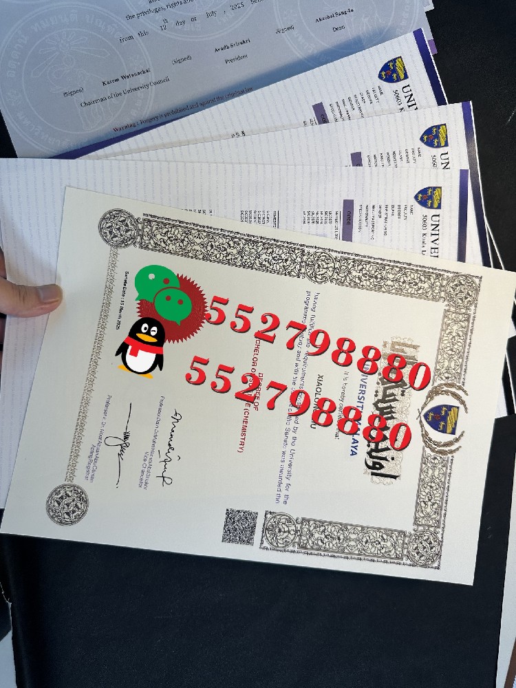 马来亚大学毕业证书实拍特写/马来亚大学环境管理学士学位证书复刻