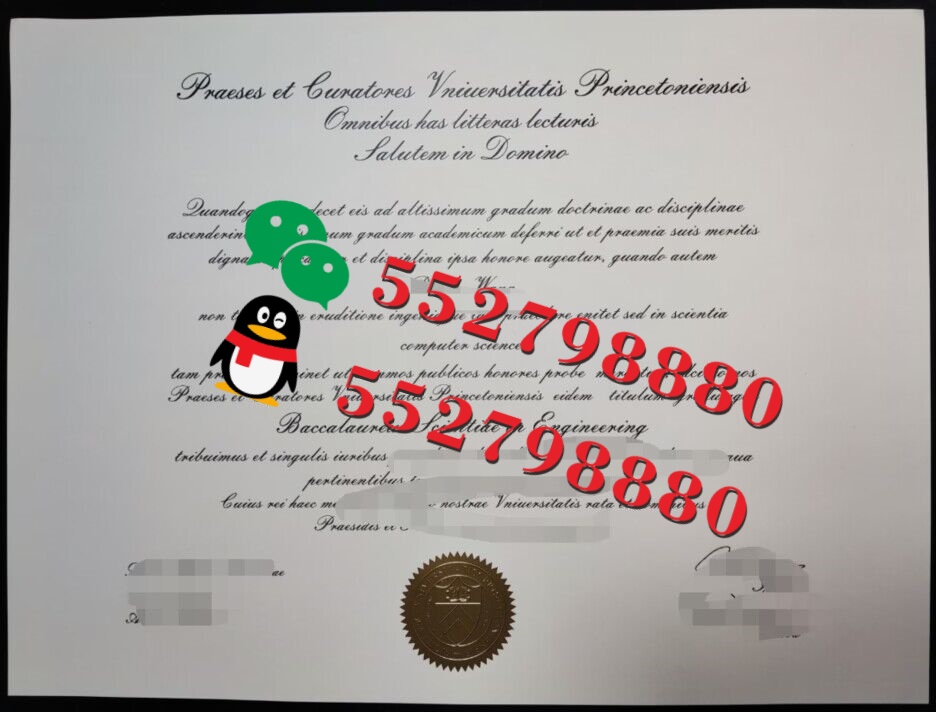 普林斯顿大学毕业证书实拍特写/普林斯顿大学建筑学学士学位证书复刻