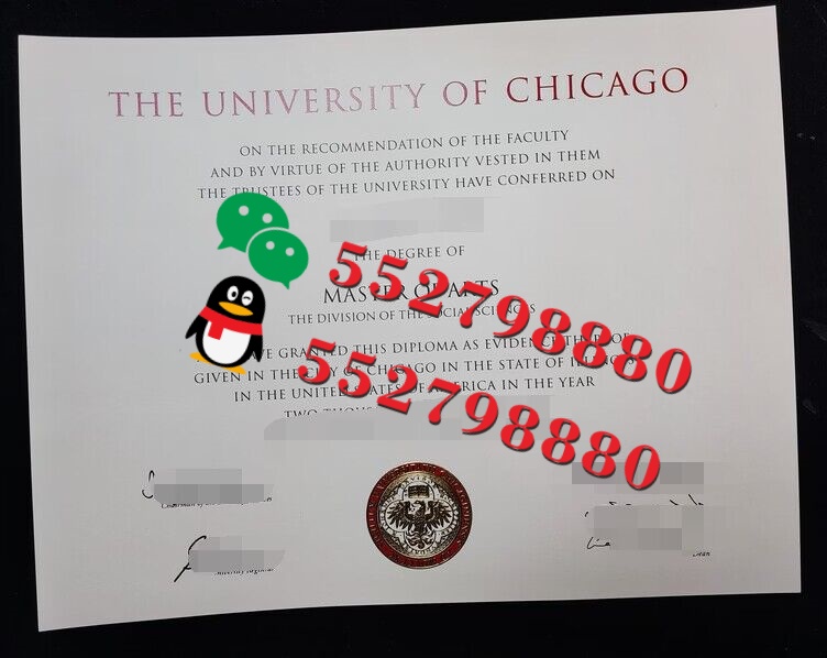 芝加哥大学毕业证书实拍特写/芝加哥大学金融学理学硕士学位证书复刻