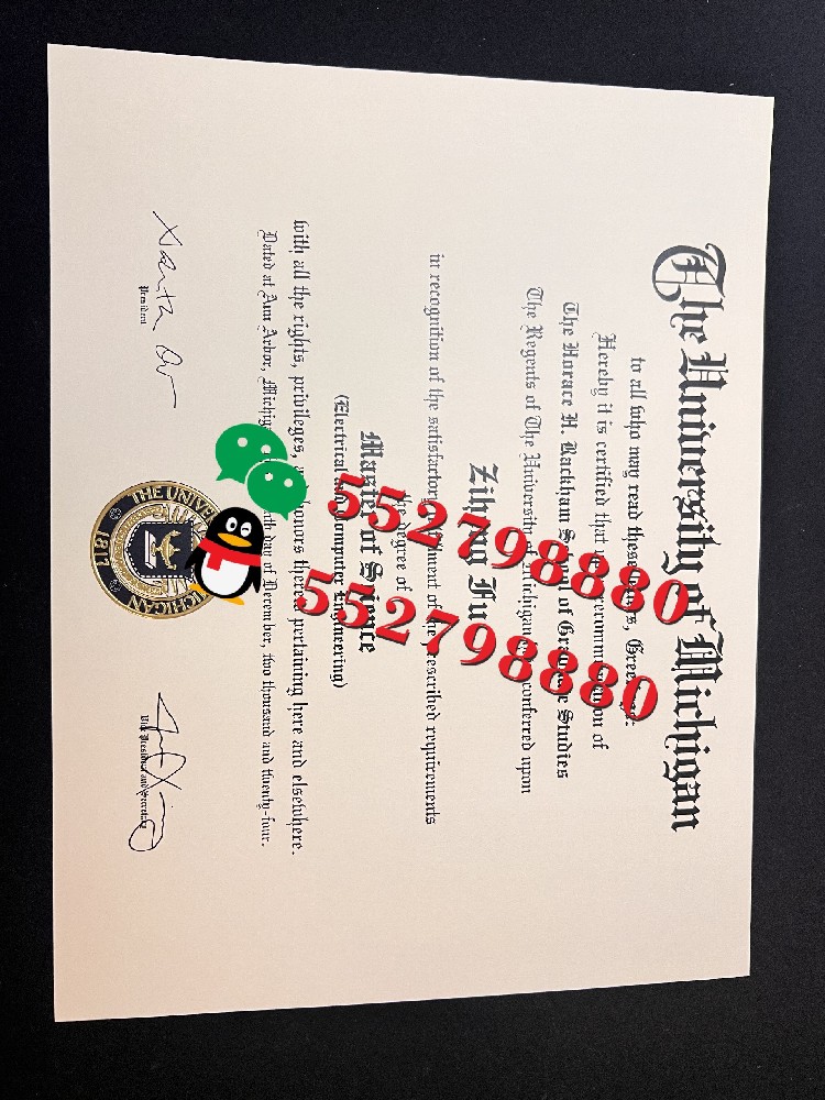 密歇根大学毕业证书实拍特写/密歇根大学计算机科学理学学士学位证书复刻