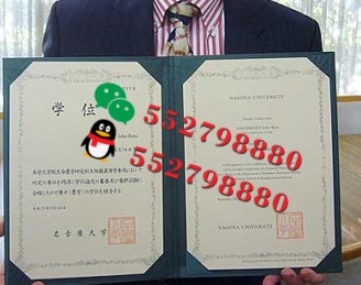 名古屋大学毕业证书实拍特写/名古屋大学经济学学士学位证书复刻
