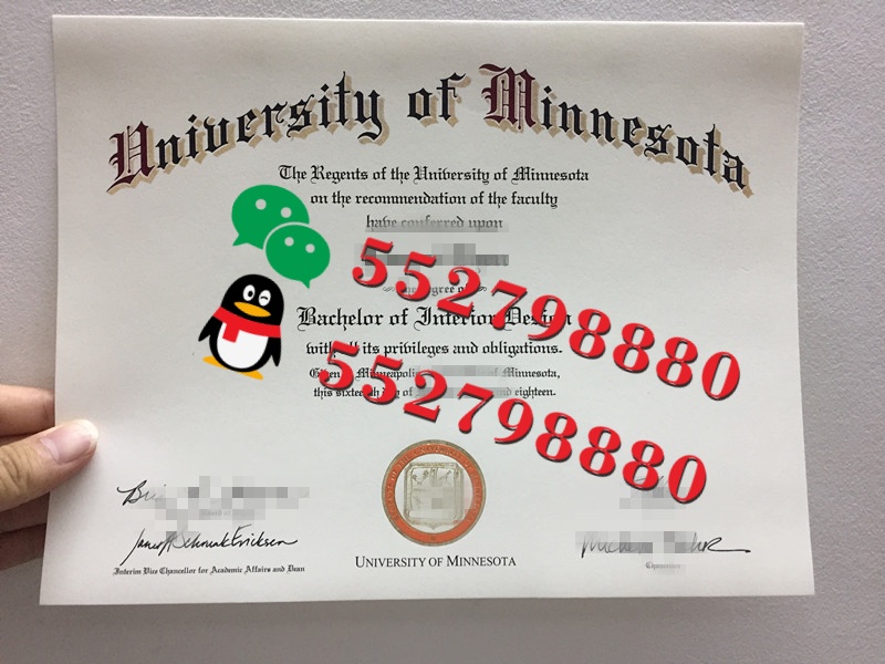 明尼苏达大学双城分校毕业证书实拍特写/明尼苏达大学双城分校土木工程理学学士学位证复刻