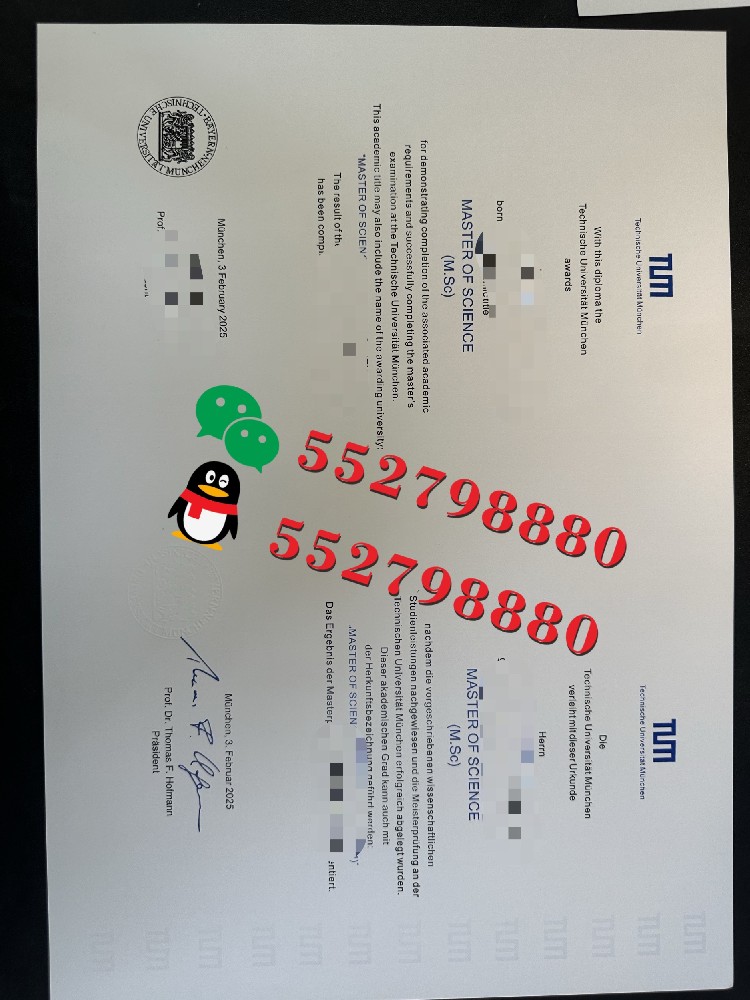 慕尼黑工业大学毕业证书实拍特写/慕尼黑工业大学机械工程学士学位证书复刻